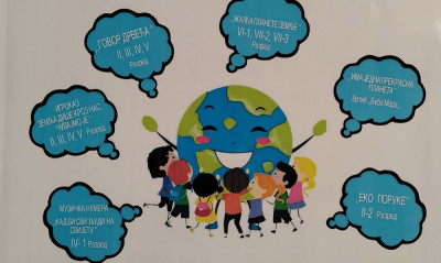 Слика вијести