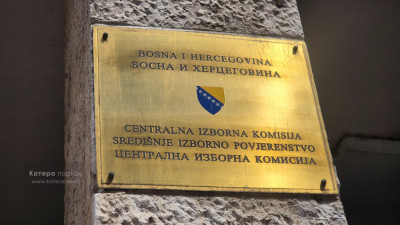 Слика вијести