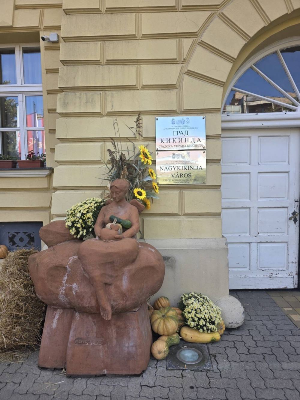 Слика