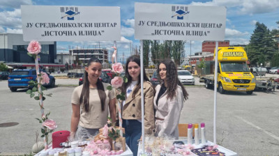 Слика вијести