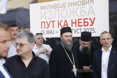 Слика вијести