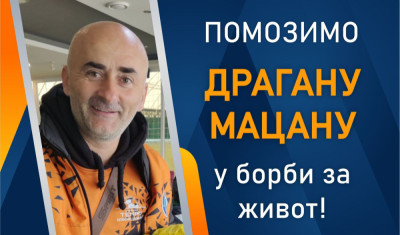 Слика вијести