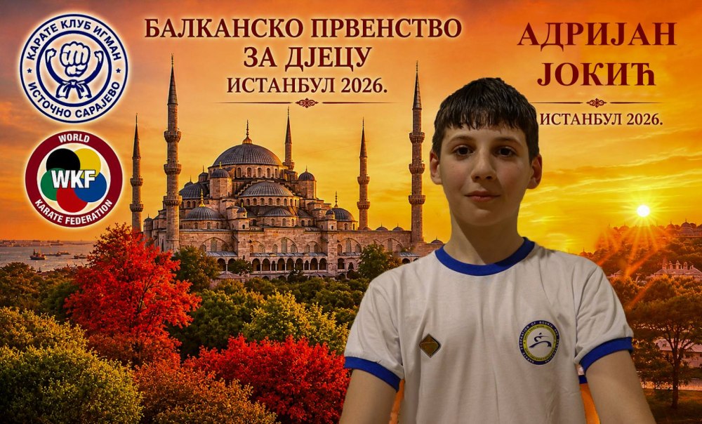 Слика