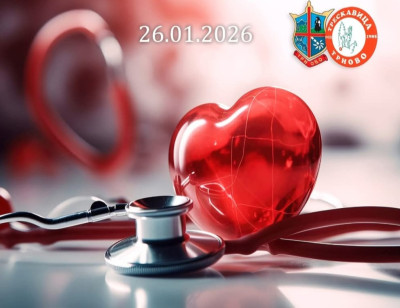 Слика вијести