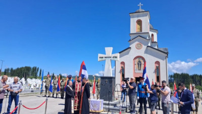 Слика вијести