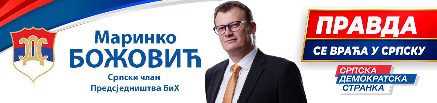 Банер