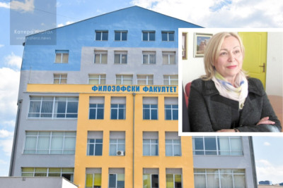 Слика вијести