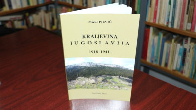 Слика вијести