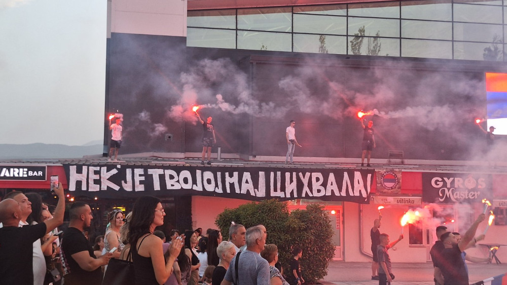 Слика