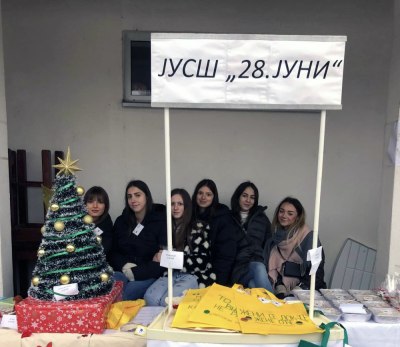 Слика вијести