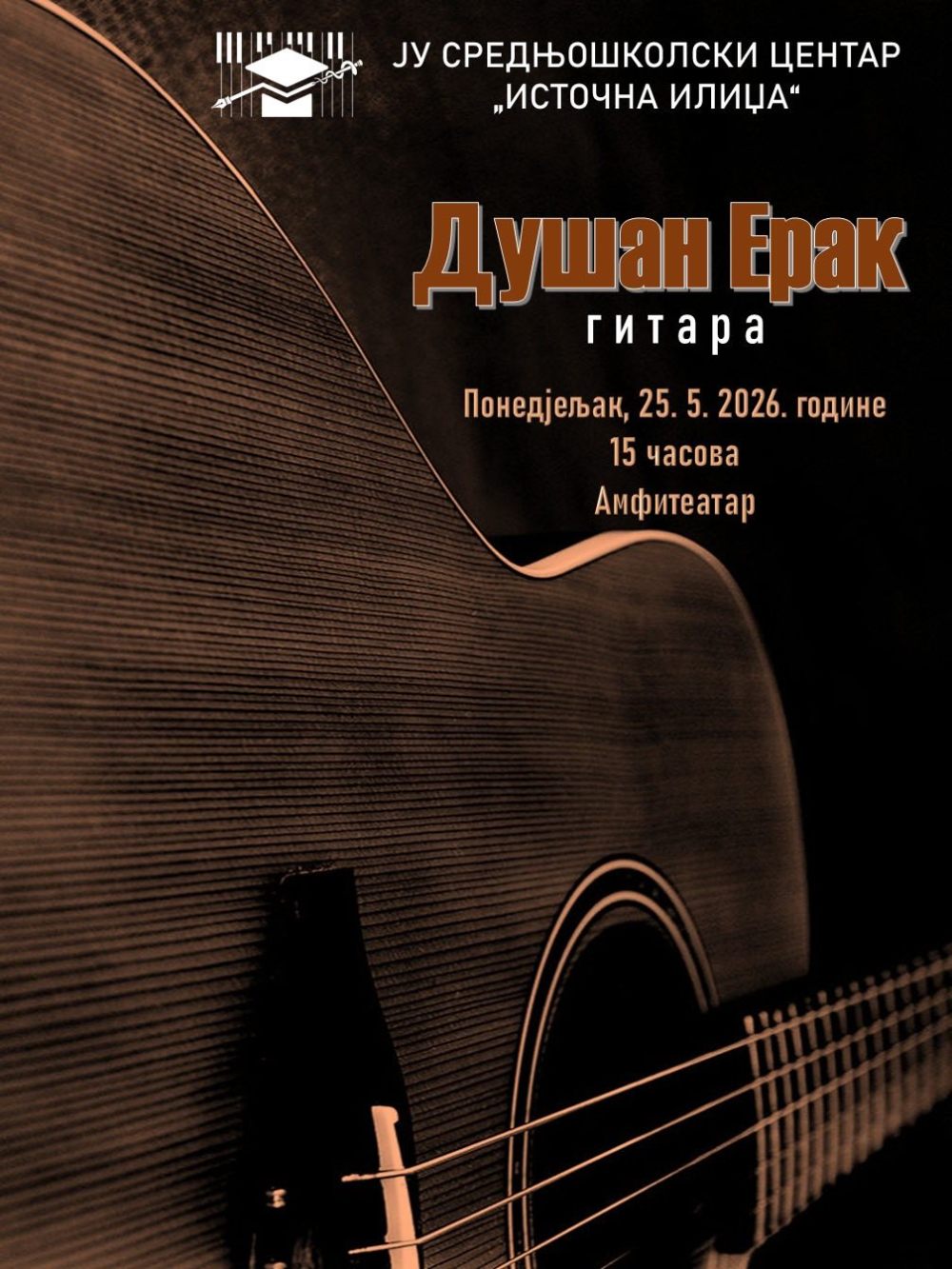 Слика