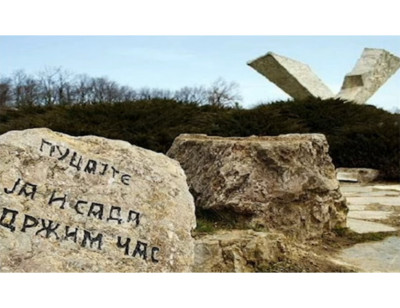 Слика вијести