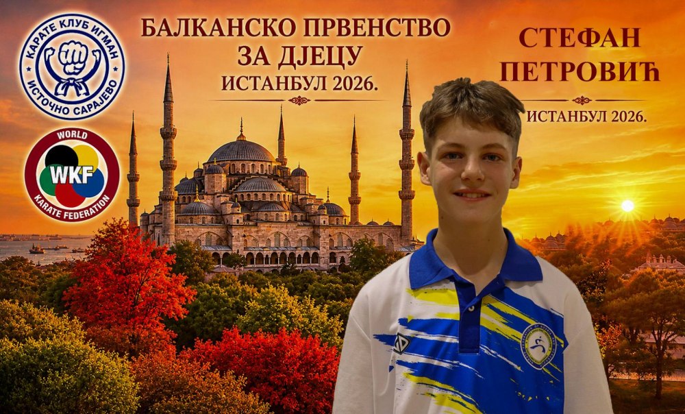 Слика