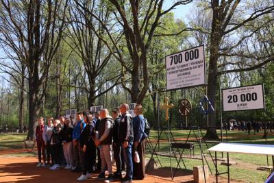 Слика вијести