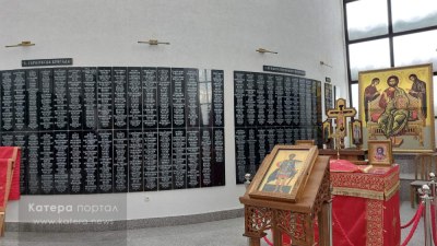 Слика вијести