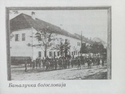 Слика вијести