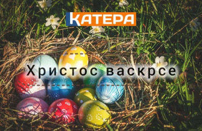 Слика вијести