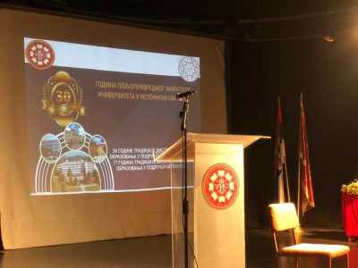 Слика вијести