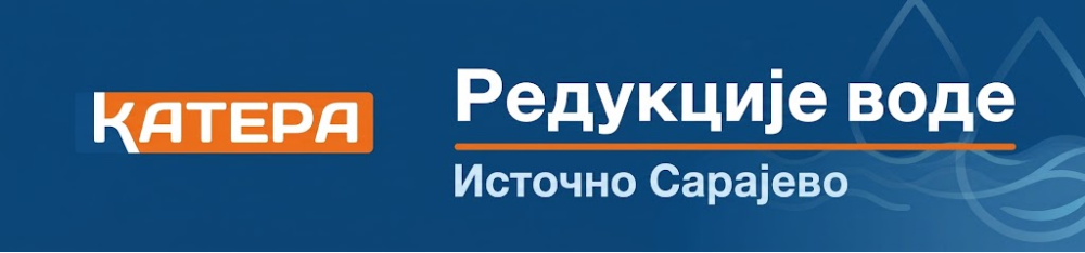 Банер