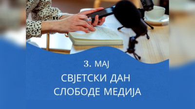 Слика вијести