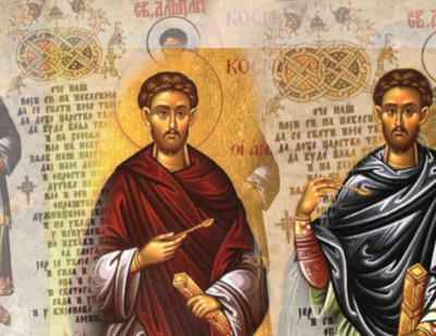 Слика вијести