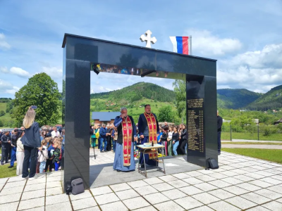 Слика вијести