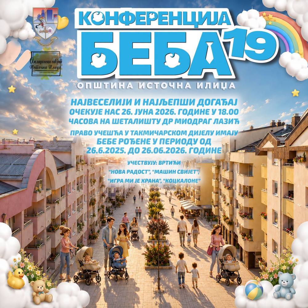 Слика