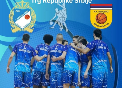 Слика вијести