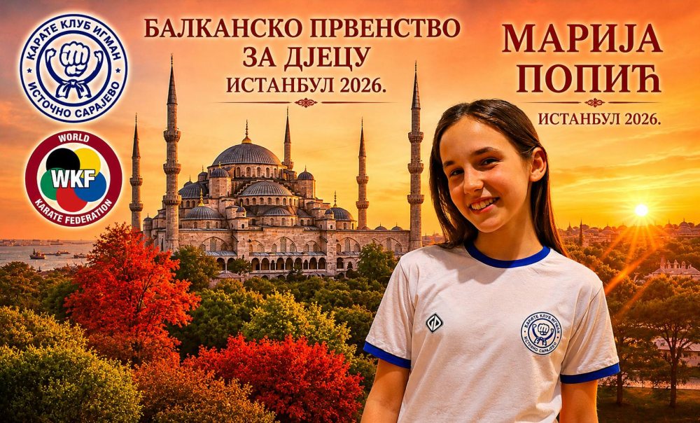 Слика