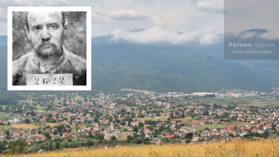 Слика вијести